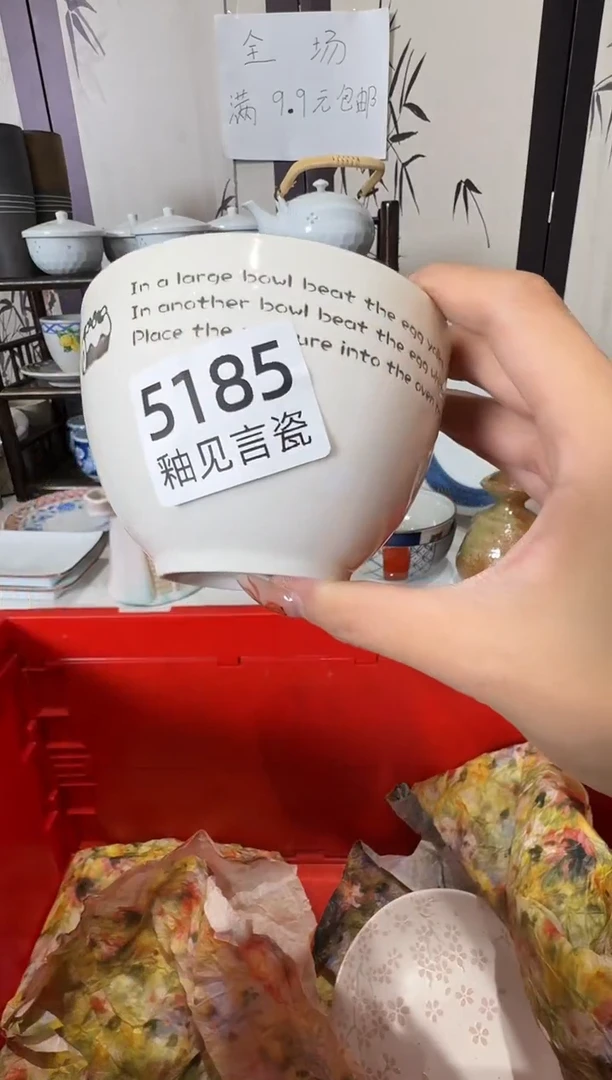 瓷片?****️谢谢亲亲的选购