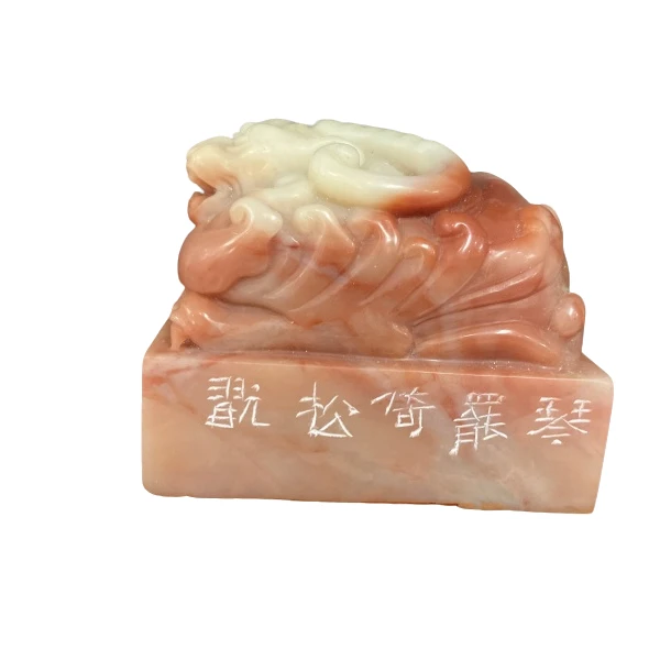 篆刻王腾威X52094琴罢倚松玩鹤 造像
