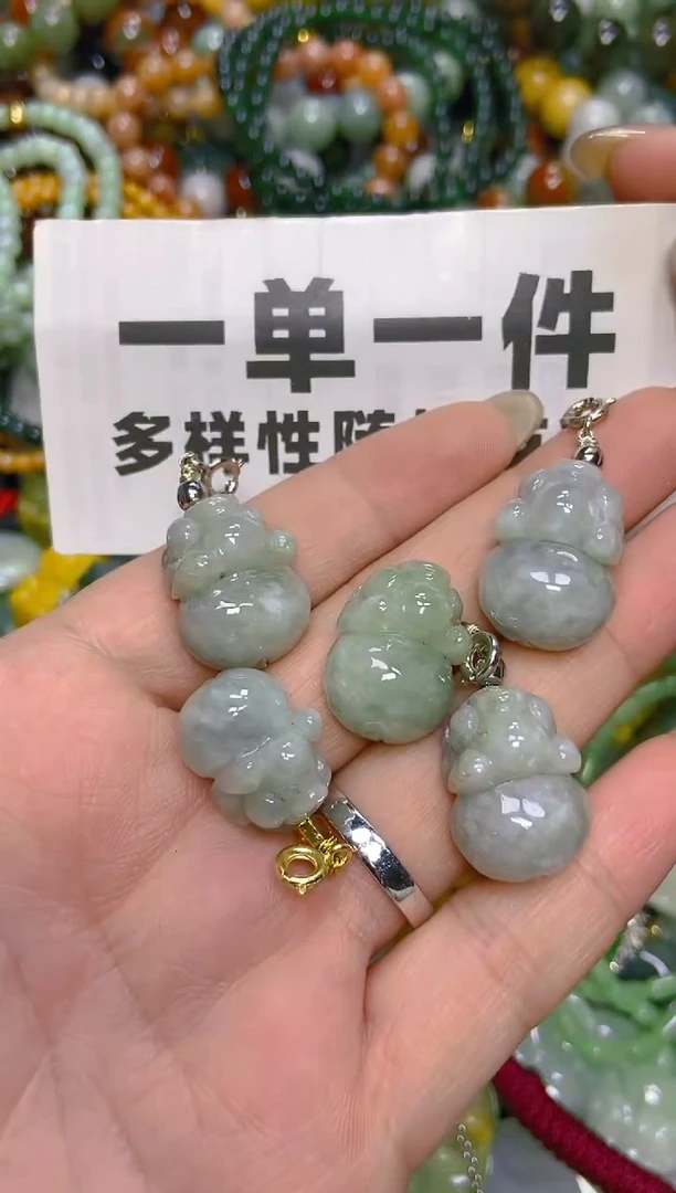 颈饰未镶嵌翡翠一单一个多样性随机发一件