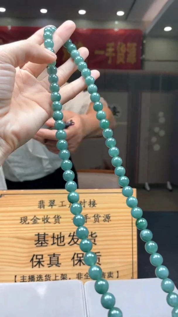 未镶嵌定制翡翠********339