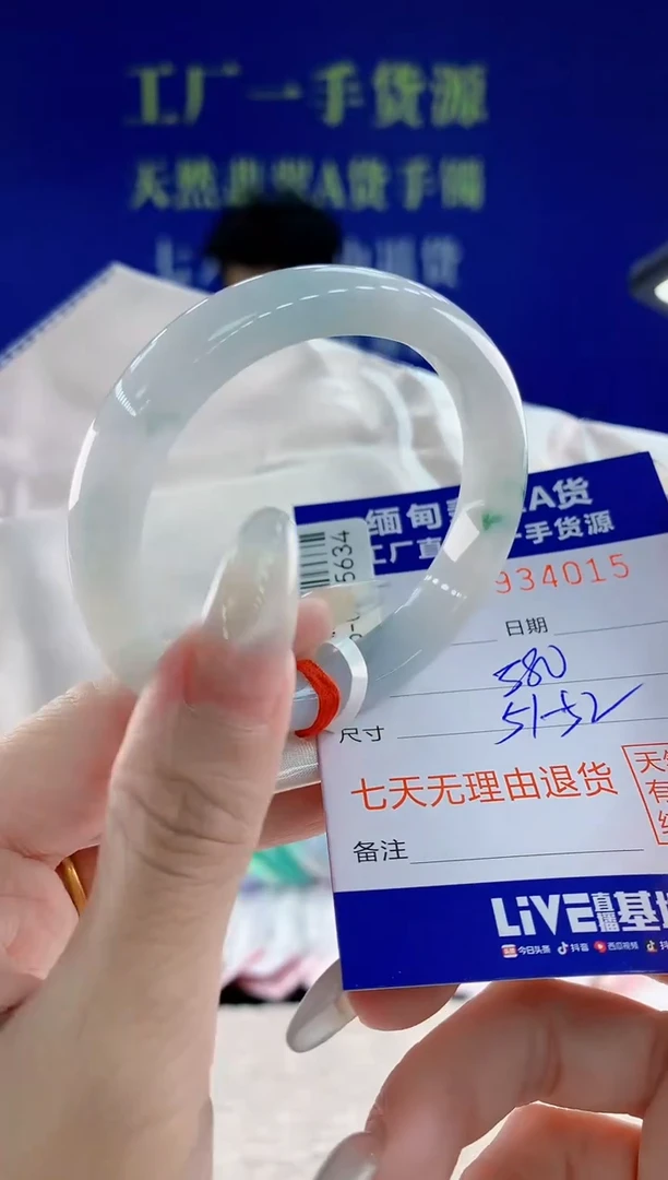 未镶嵌手镯翡翠15天然翡翠A货
