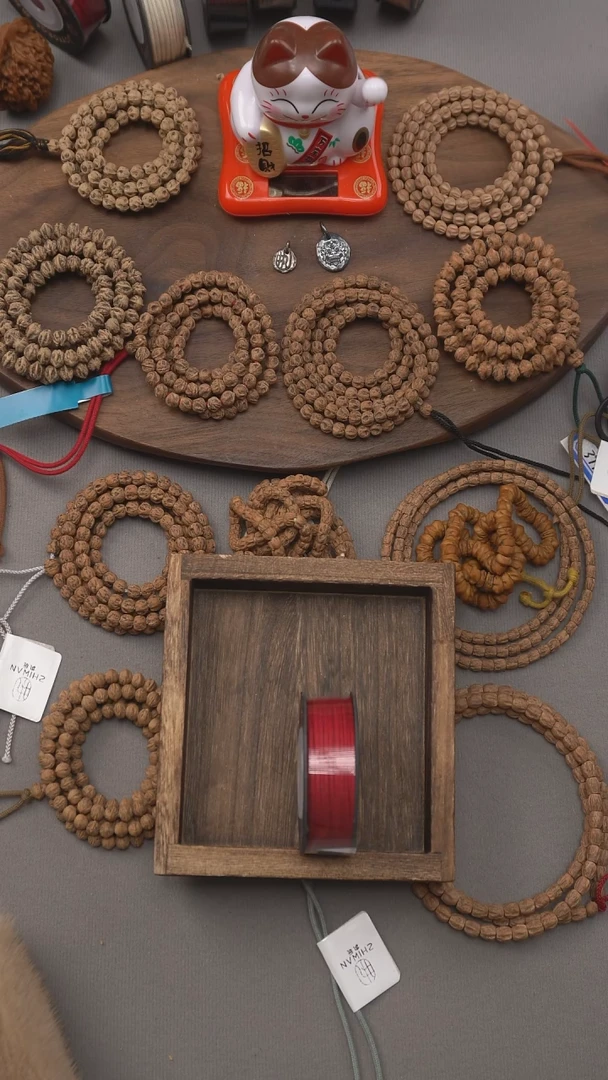 【闪购商品】柏香籽/百香籽吊坠文玩线