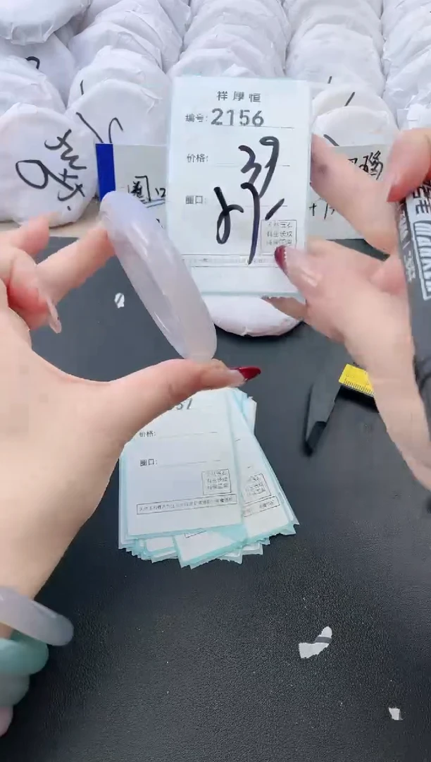 【闪购商品】玛瑙/玉髓手镯未镶嵌2156