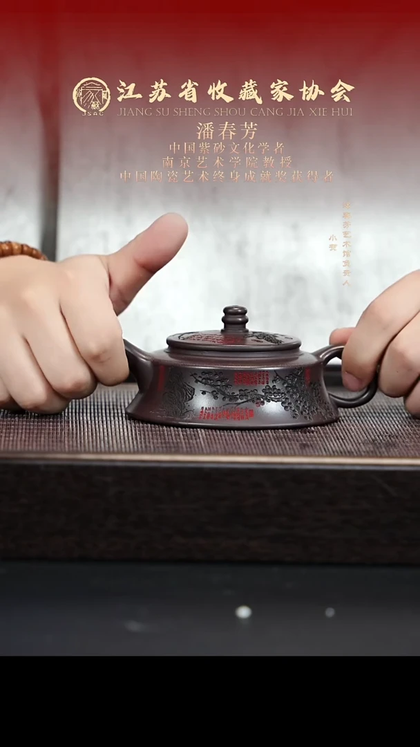 茶壶紫砂XC-宜兴紫砂壶h4247