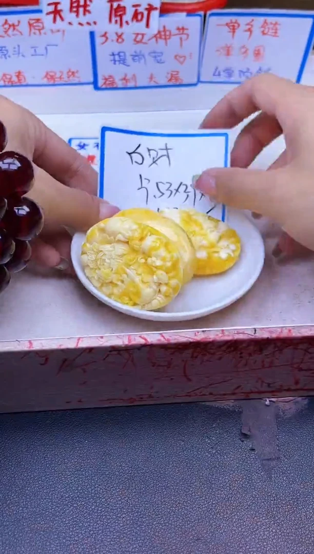 【闪购商品】蜜蜡裸石未镶嵌大白菜A305  一个