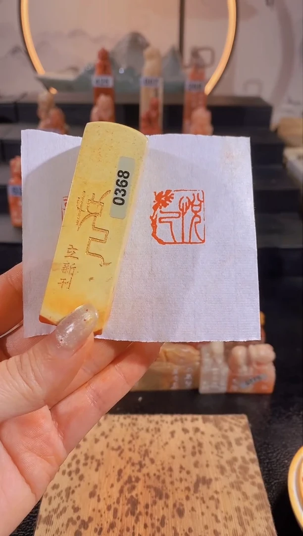 【闪购商品】昌化石印石悦己2*2有库存-0368