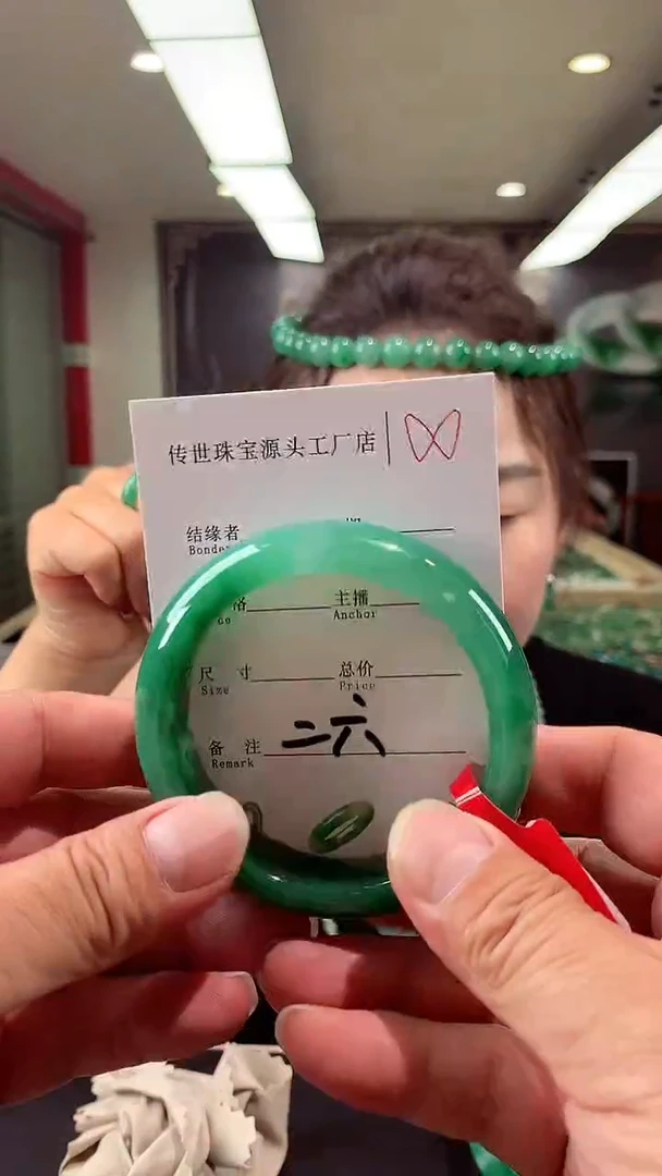 【闪购商品】石英质玉手镯未镶嵌58