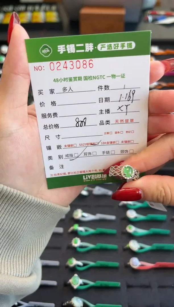 【闪购商品】翡翠戒指银S925镶嵌多人