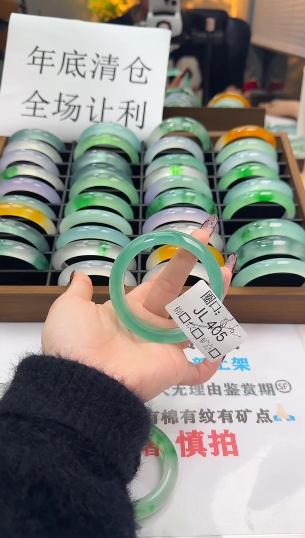 余****?闪购链接一物一拍以图为准JL405