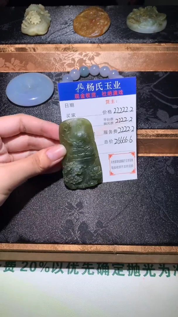 未镶嵌定制翡翠-毛货不退不换-多样性发其一