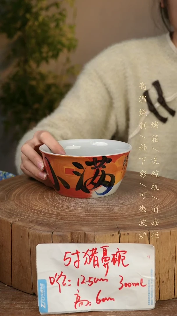 碗瓷景德镇手工手绘高温瓷釉下彩