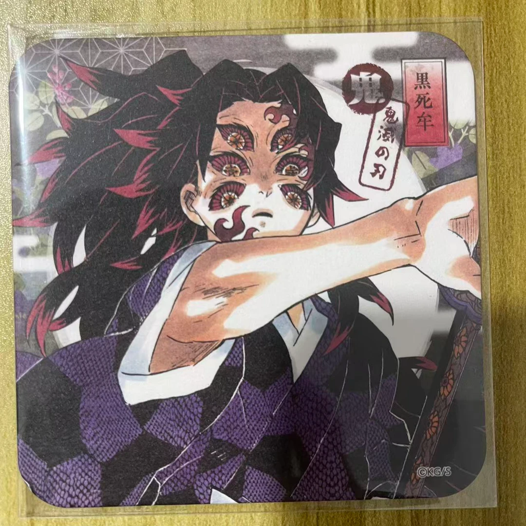 鬼灭之刃原画1弹杯垫