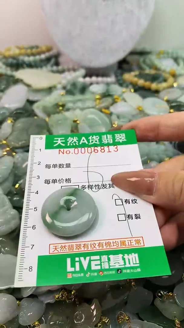 颈饰未镶嵌翡翠未镶嵌天然A货翡翠