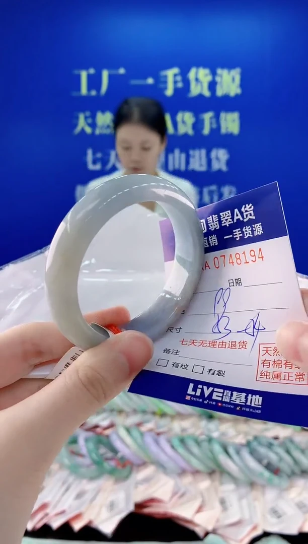 未镶嵌手镯翡翠94