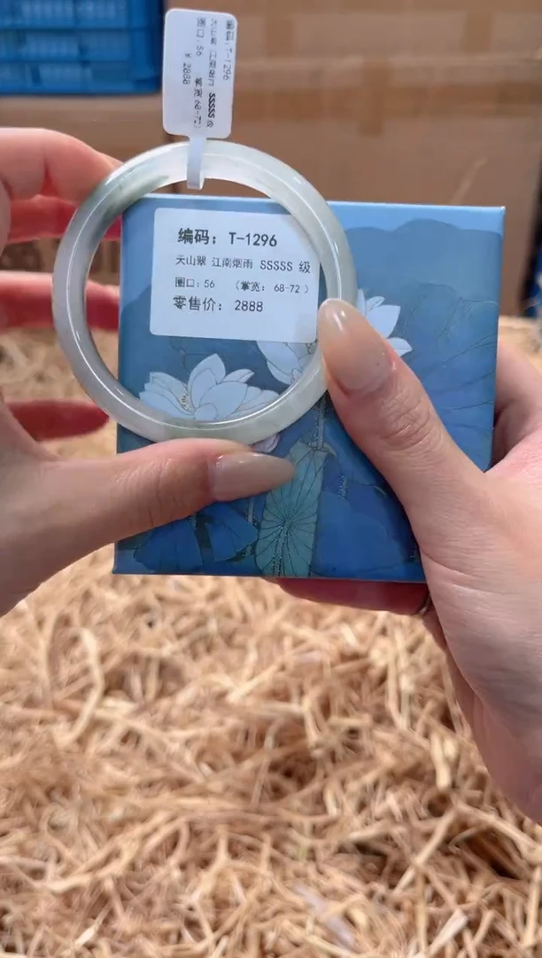 未镶嵌手镯石英质玉T-1296