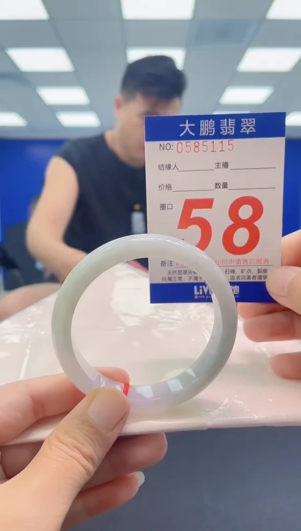 未镶嵌手镯翡翠AAAAAAAAAA