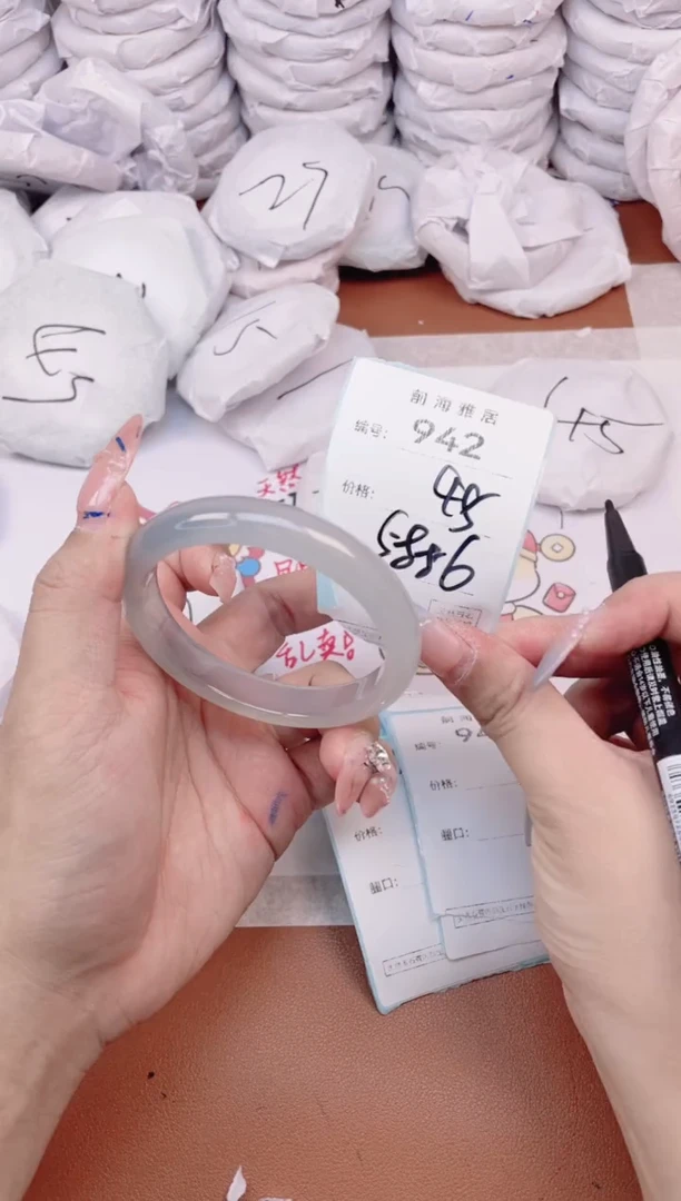 【闪购商品】玛瑙/玉髓手镯未镶嵌942