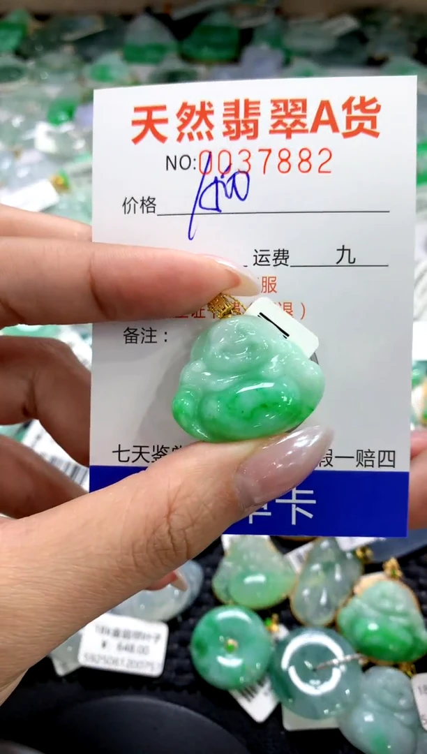 颈饰18K金镶嵌翡翠1111111111111111