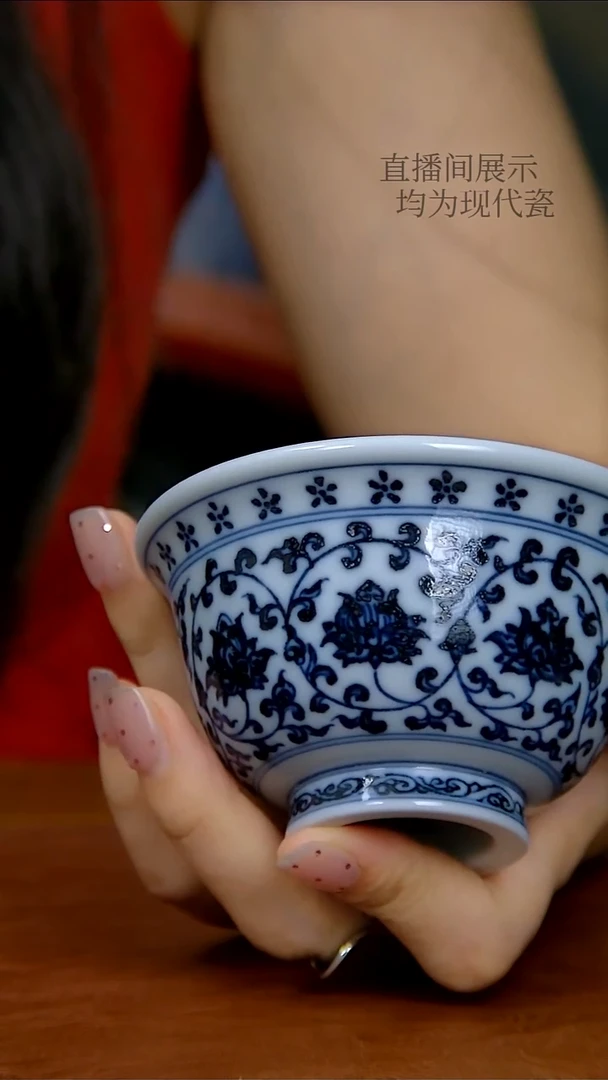 陶瓷仿明缠枝莲压手杯（大）（柴窑）
