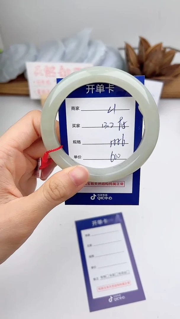 和田玉手镯未镶嵌微色差L1