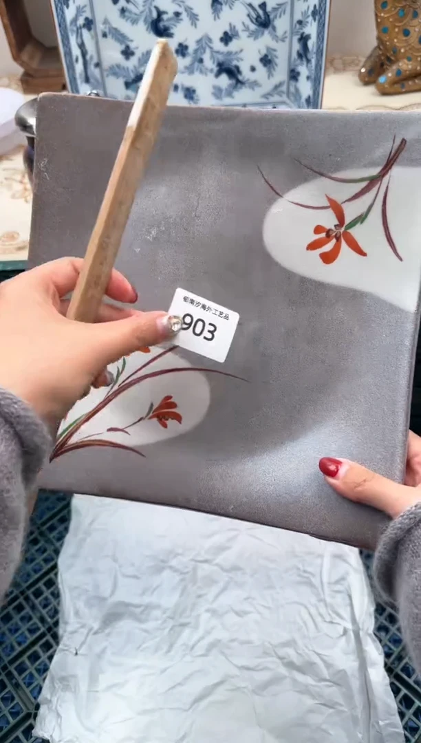 【闪购商品】瓷片A           903