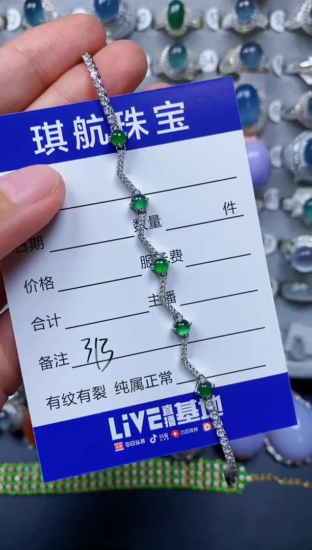 【闪购商品】翡翠手链银S925镶嵌0313