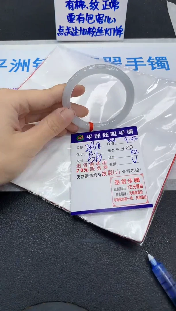未镶嵌手镯翡翠辞*✨1