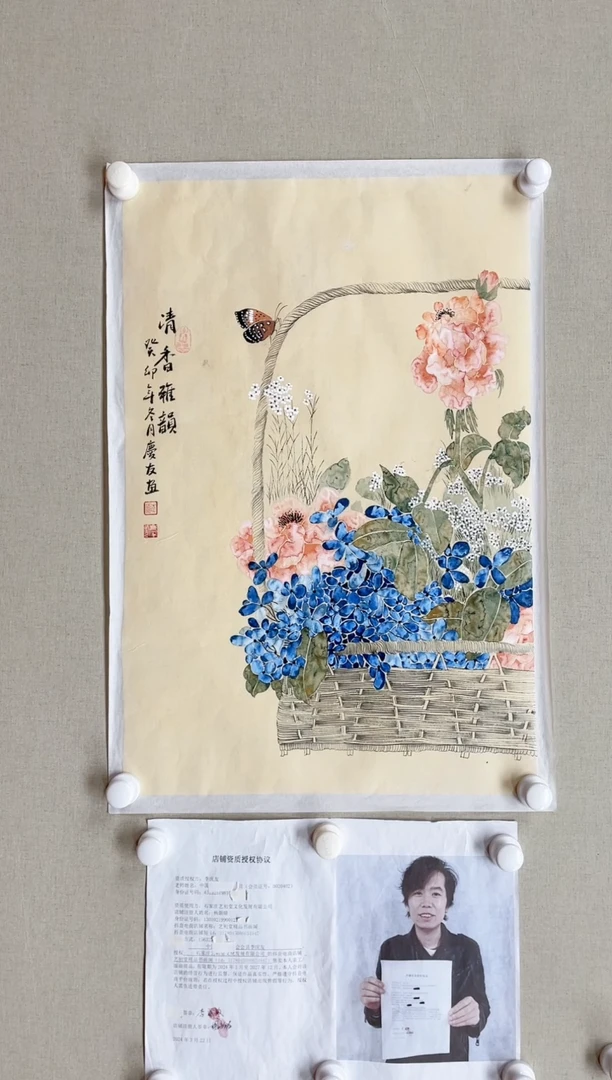 【闪购商品】国画70*45 李庆友李庆友李庆友李庆友