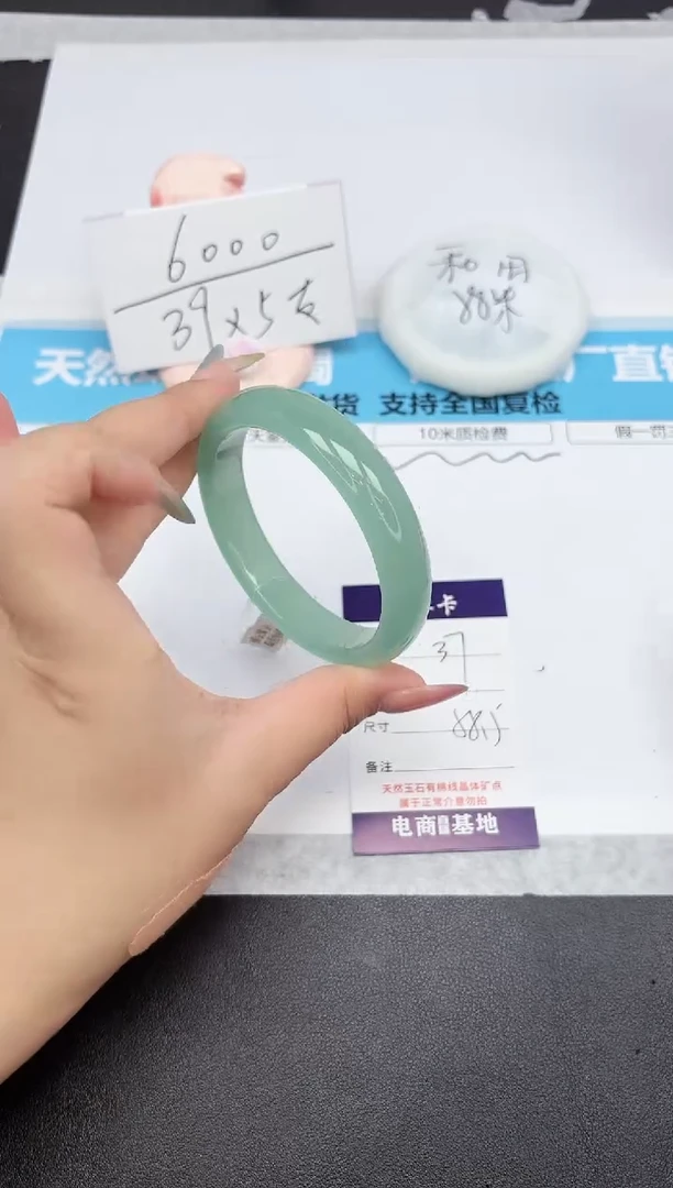 石英质玉手镯未镶嵌37-58.5