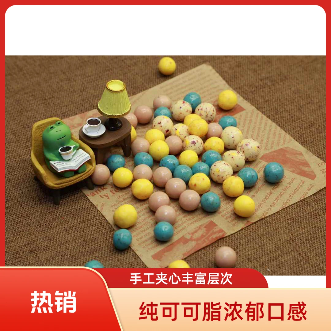 巧克力条纯可可脂巧克力巧克力豆手工夹心坚果巧克力自选巧克力锤
