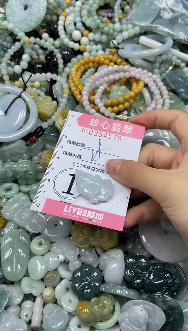 颈饰未镶嵌翡翠闪购0354579
