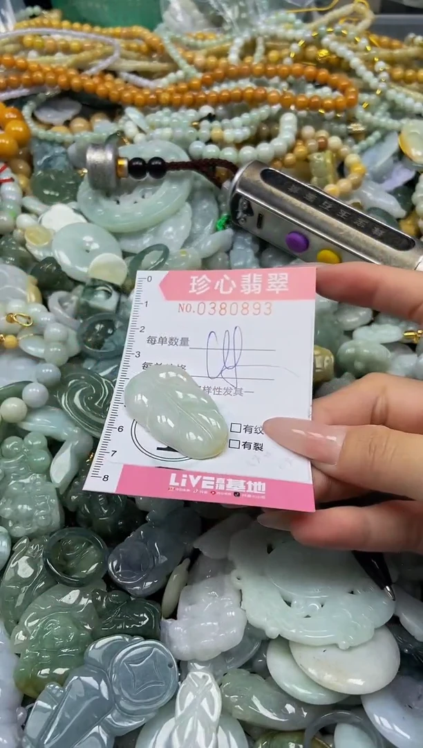 颈饰未镶嵌翡翠闪购0380893