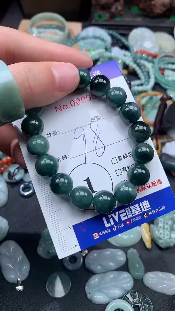 颈饰未镶嵌翡翠98