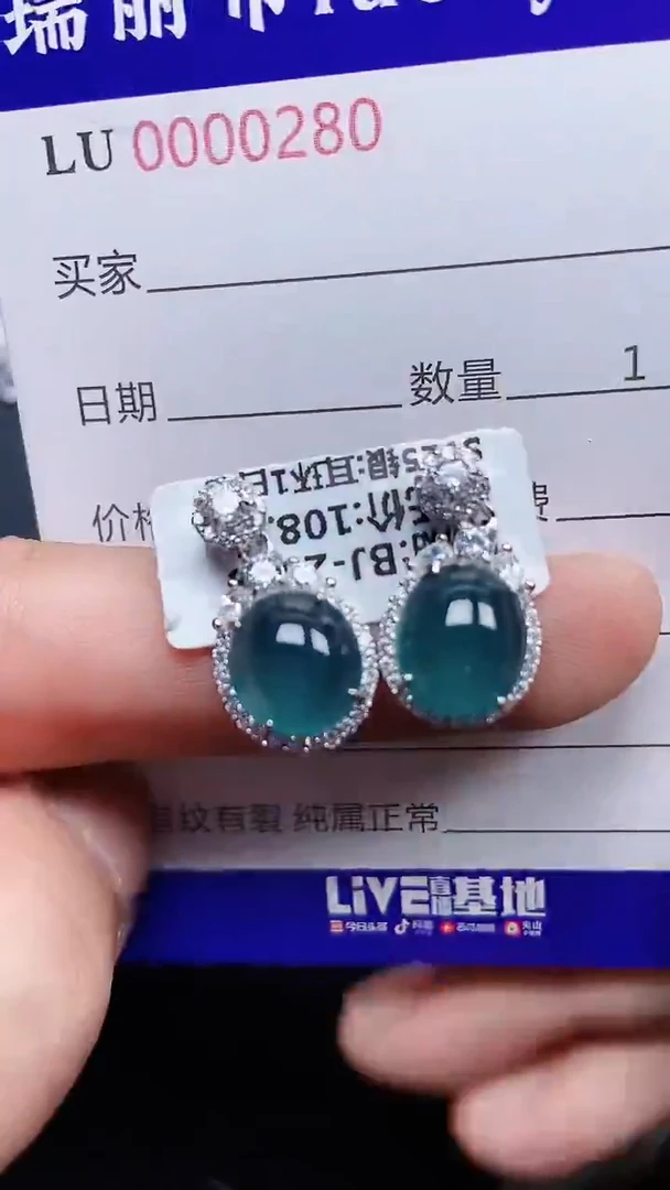 颈饰银S925镶嵌翡翠0280