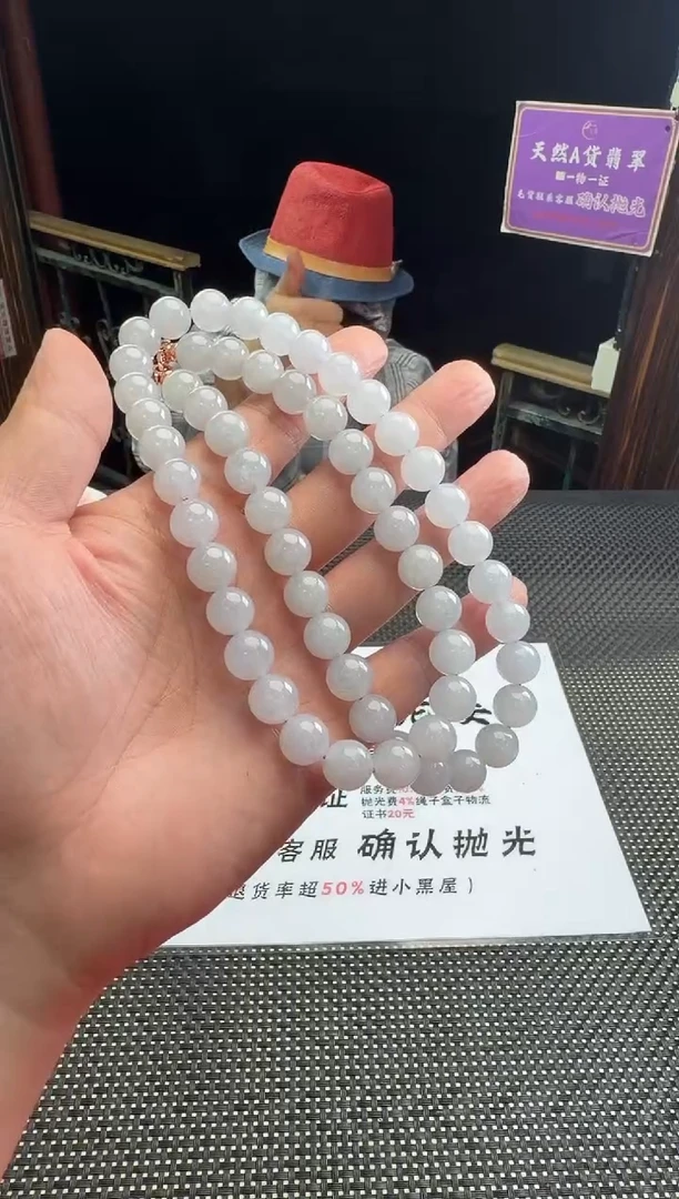 未镶嵌定制翡翠平****生--52784