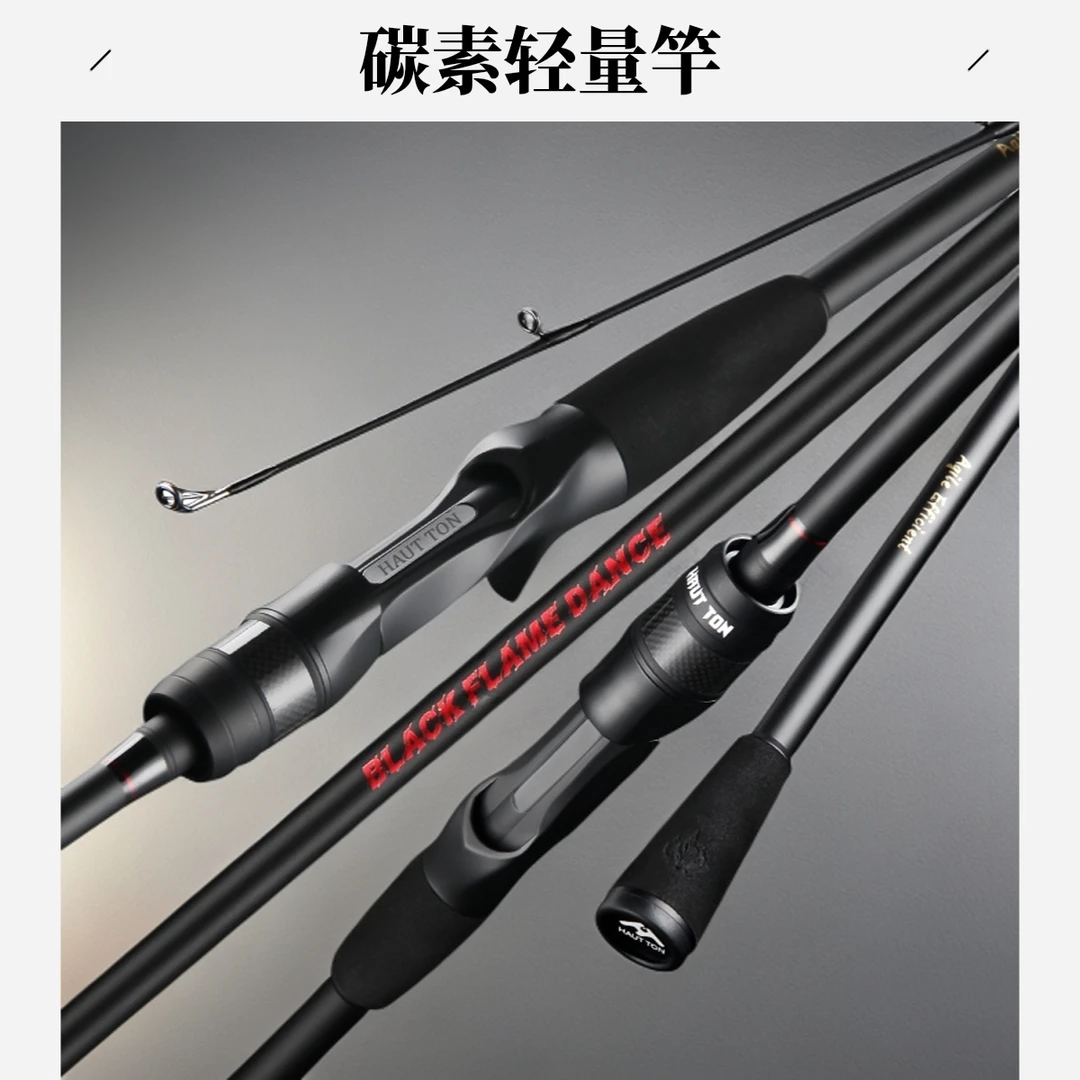 远投轻量碳素路亚竿全富士O环1.68米UL软调微物钓竿湖泊专用钓鱼