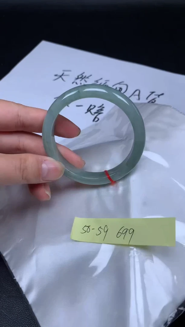 未镶嵌手镯翡翠88888
