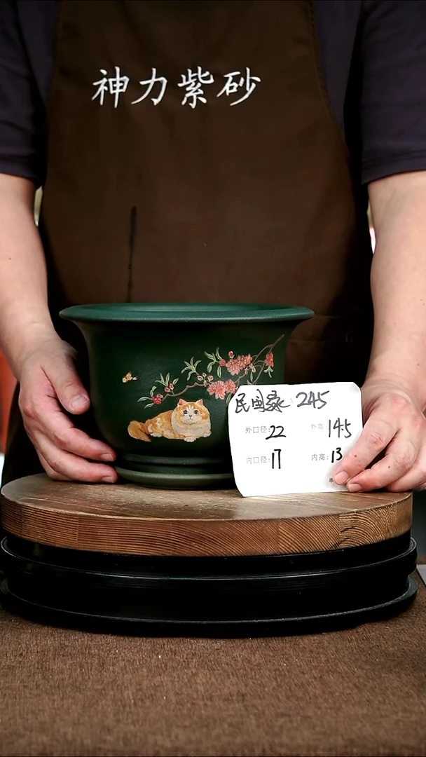 紫砂花盆花卉园艺245+Z