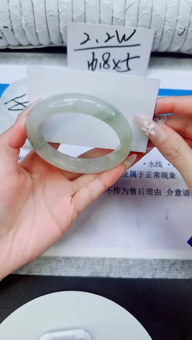 未镶嵌手镯石英质玉116/59