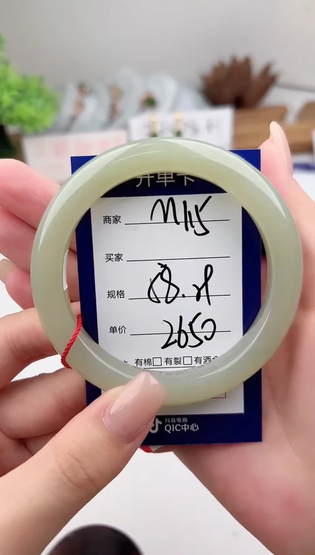 未镶嵌手镯和田玉微色差M115