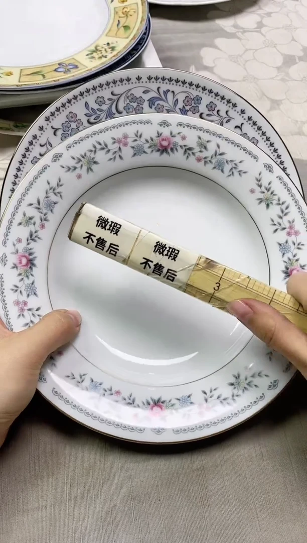 【闪购商品】/065精美瓷器感谢选购