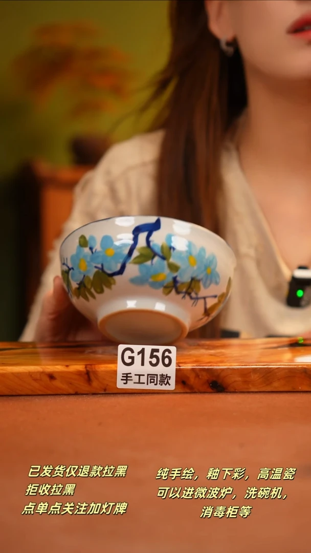 其他G156新十二瓷瓷器