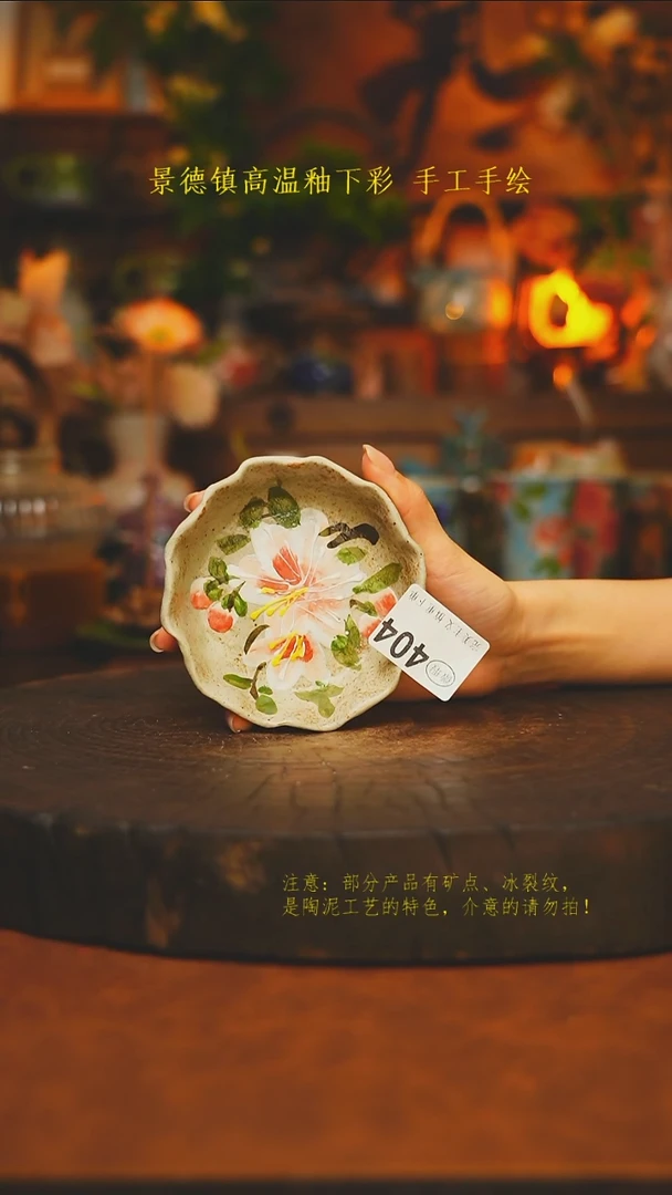 素简暖陶集手作404