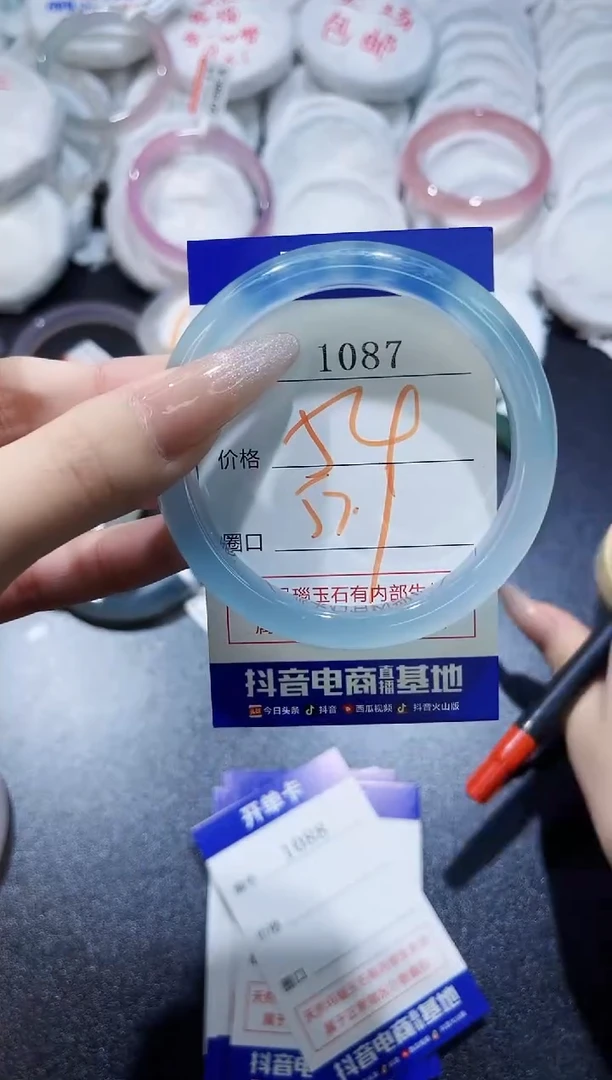玛瑙/玉髓手镯未镶嵌1087