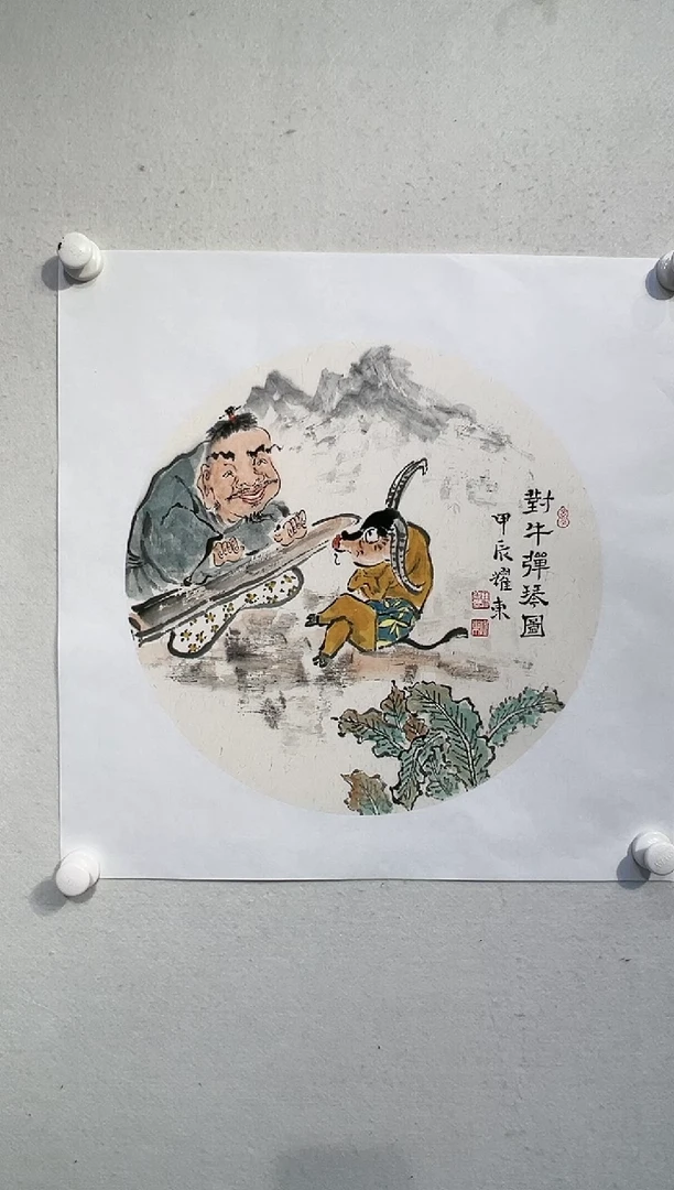 【闪购商品】国画绘画作品-1.5平尺