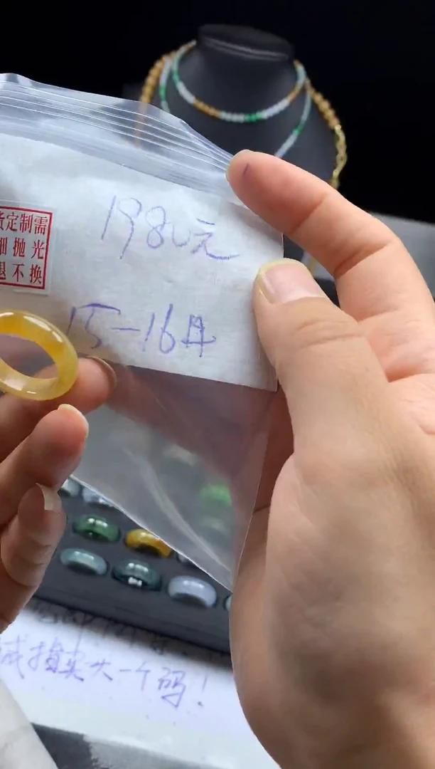 未镶嵌定制翡翠毛货需精细抛光戒圈 15-16#