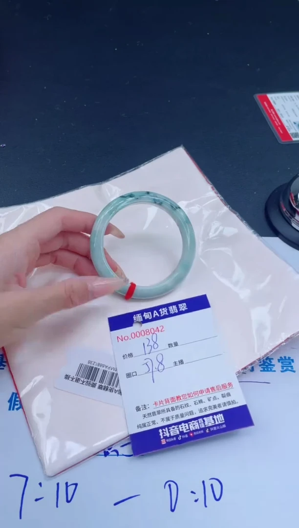 未镶嵌手镯翡翠0