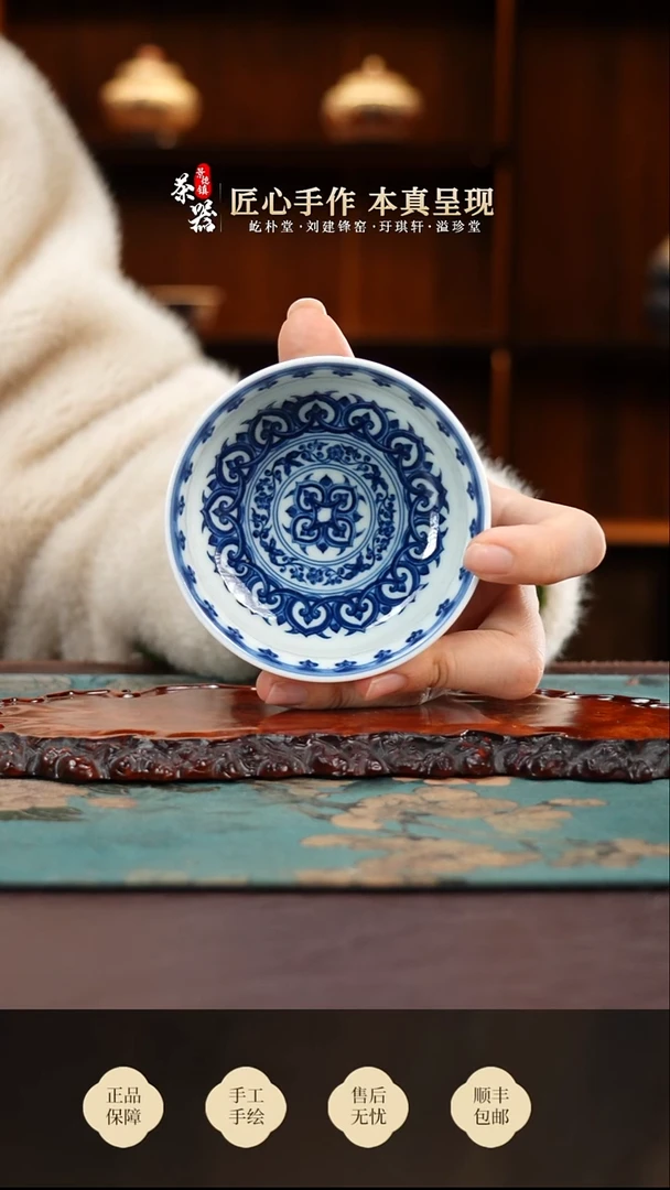 两亩宝相炉式杯买买