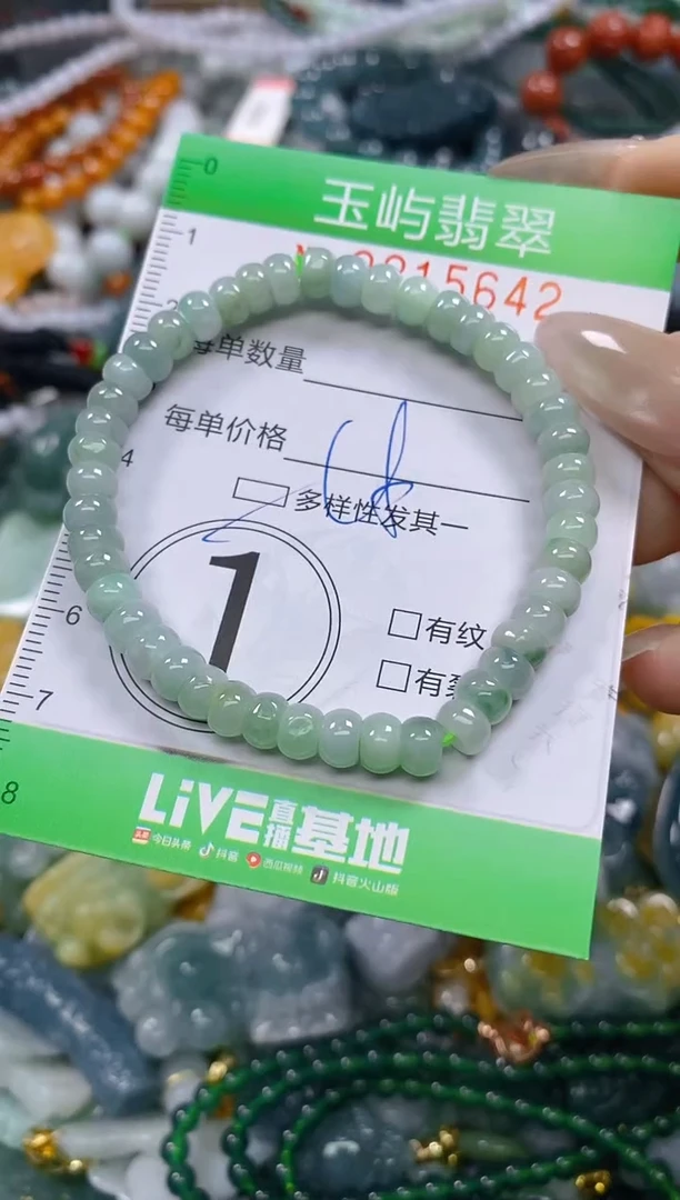 颈饰未镶嵌翡翠闪购0215642多样性发其一
