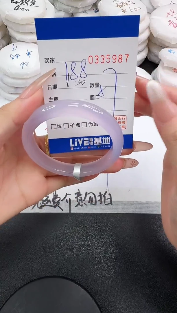 玛瑙/玉髓手镯未镶嵌5987